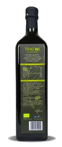 Tragos-1LT-bottle-2026-Back-GR