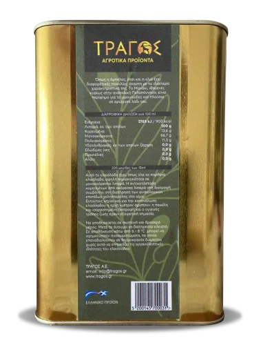 TragosAndFriends-Olivenol-3LT-2024-Back-GR