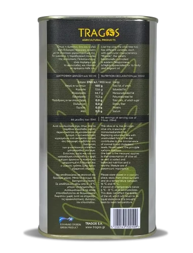 TragosFriends-1LT-bottle-2026-Back-GR